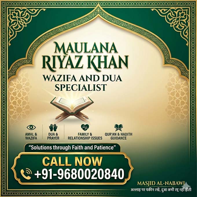 Maulana Riyaz Khan