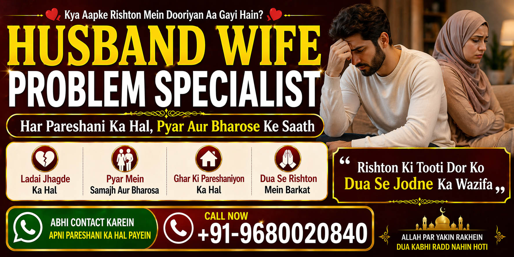 Maulana Riyaz Khan +91-9680020840